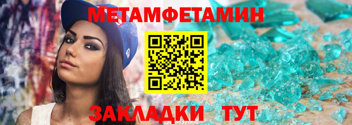 Amphetamine Розовый Михайловск