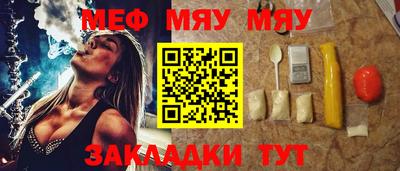 спиды Тулун