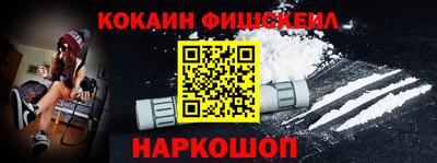 первитин Усть-Илимск
