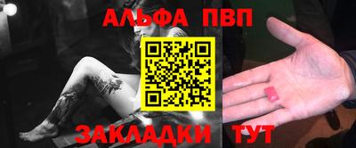спиды Тулун