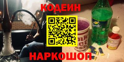 спиды Тулун