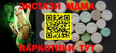 гидра Усть-Джегута