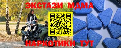 тгк Туймазы