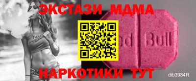 тгк Туймазы