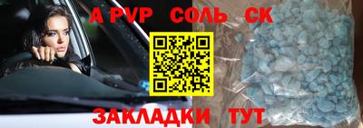 винт Уссурийск