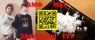 спиды Тулун