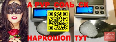 первитин Усть-Илимск