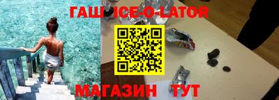 спиды Тулун