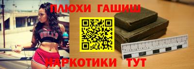 винт Уссурийск