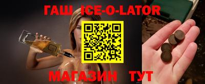 винт Уссурийск