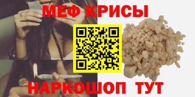 первитин Усть-Илимск