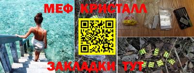 спиды Тулун