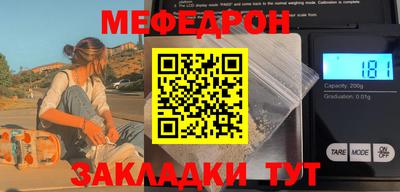 тгк Туймазы