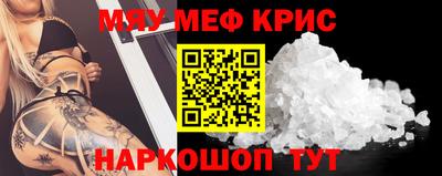 спиды Тулун
