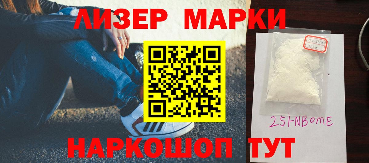 Лсд 25 экстази кислота Михайловск