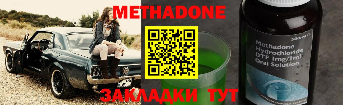 Альфа ПВП Михайловск