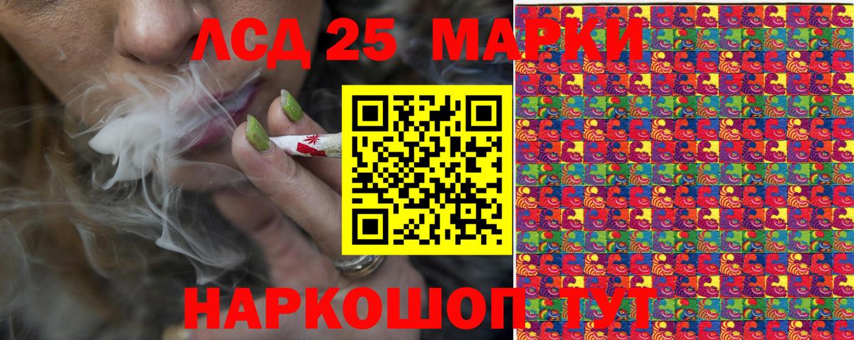 Марки N-bome 1,5мг Михайловск