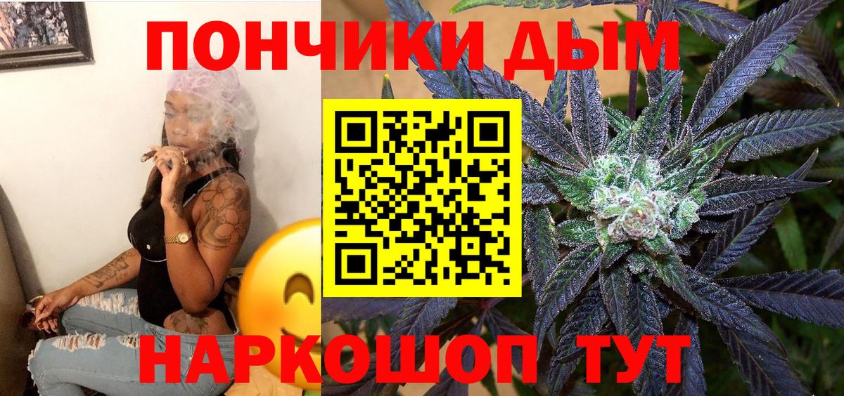 Марихуана планчик  Шишки марихуана White Widow  Вход с VPN  Бошки марихуана VHQ  Михайловск 