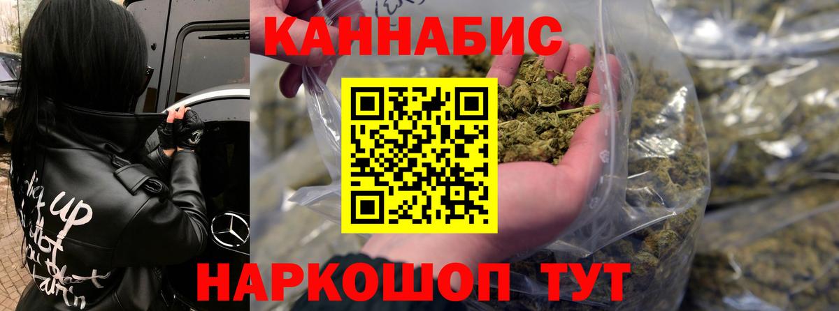 Марихуана индика Михайловск